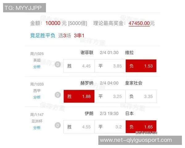 中国对伊朗足球比赛直播信息及观看方式详解