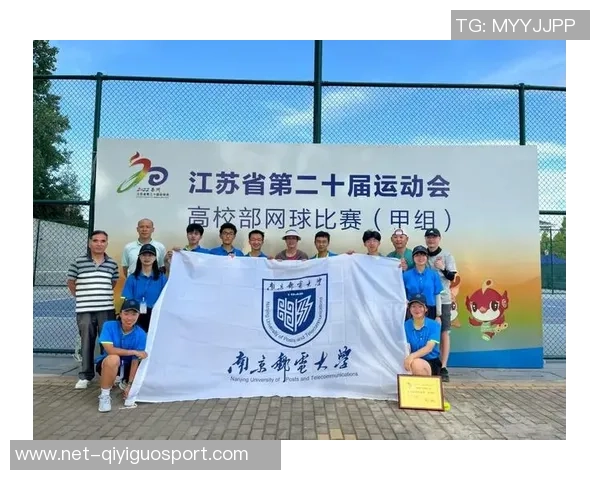 南京网球队在网球比赛中创下新高经验排名引发热议