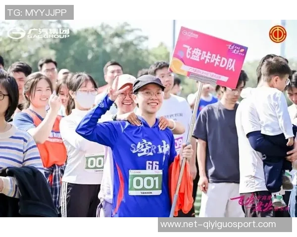 成都飞盘队在极限运动会积分榜中以76分稳居第一名引发关注